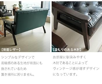 レトロソファ　PVC　二人掛け ソファ ソファー 2人掛けソファ 2人掛けソファー 2人掛け 2P 二